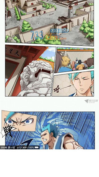 扑飞漫画纯净版