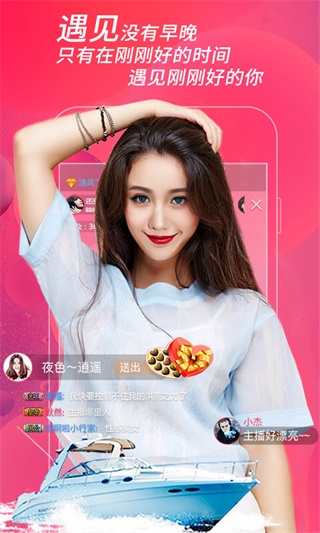 咪乐直播官方版