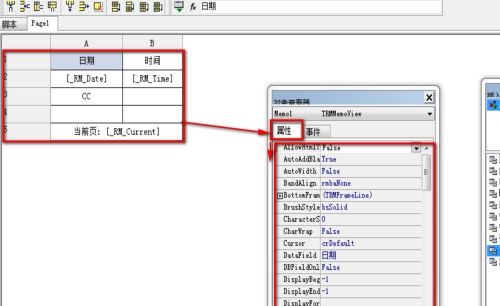 reportmachine中文版