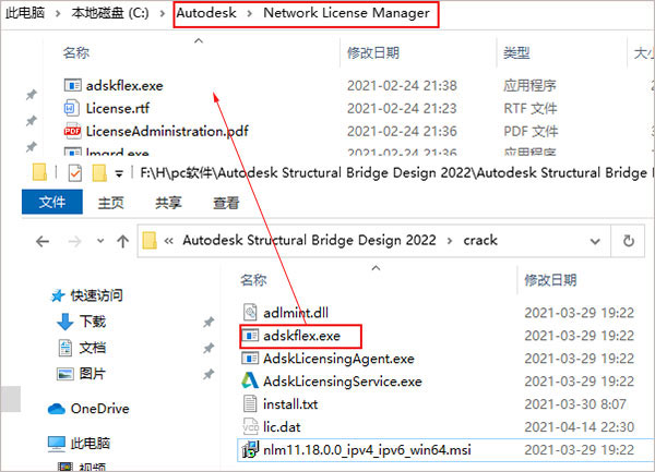 autodesk robot 2022破解版