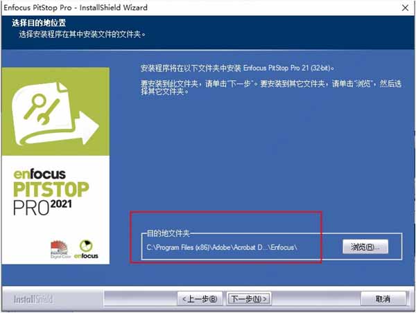 Enfocus PitStop Pro 2021中文破解版