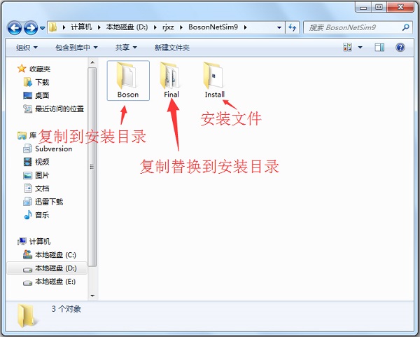 Boson Netsim破解版