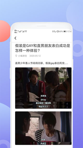 泰剧社app免费版