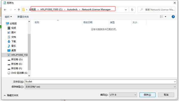 autocad raster design 2022破解补丁