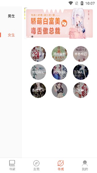 石头搜书app