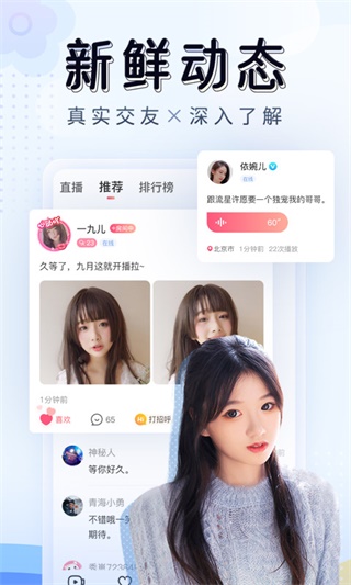杏花直播app官方免费版