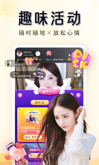 杏花直播app官方免费版