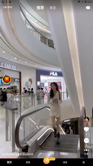 辣椒短视频app红包版