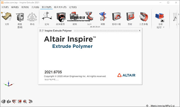 altair inspire extrude 2021中文破解版