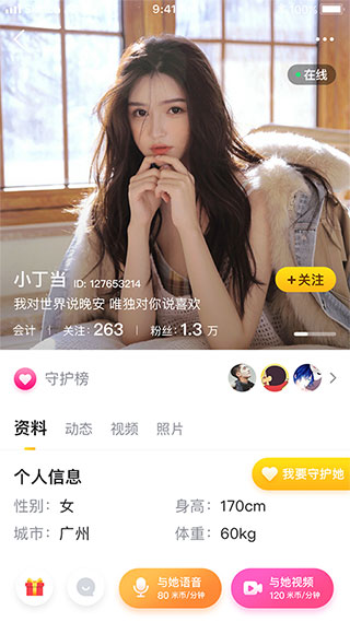 香草视频app官方版