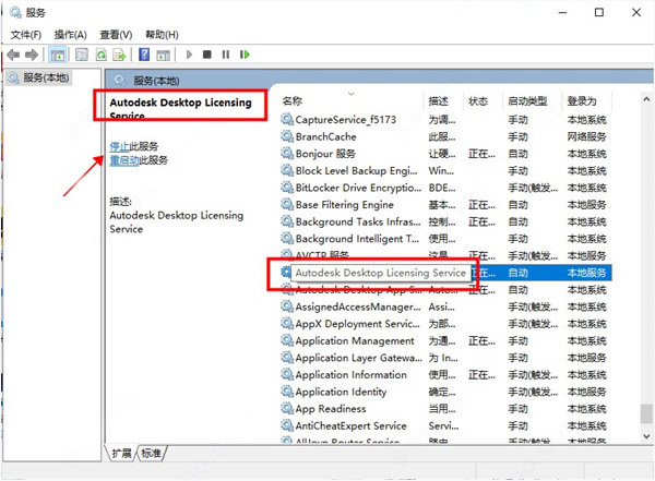 autodesk navisworks manage 2022破解文件