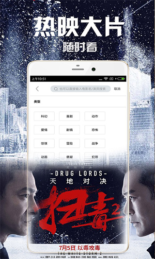 八一影视app