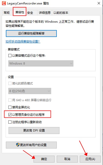 Camtasia2021破解补丁