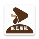 麻菇影视app