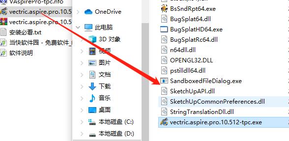 Vectric Aspire Pro 10破解版