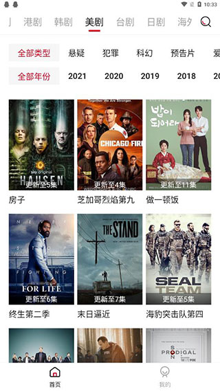 播王官方版