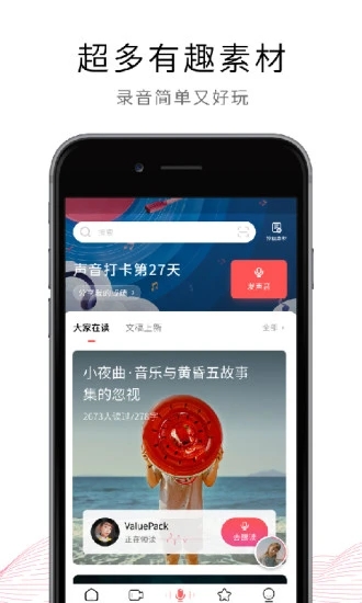 荔枝app无限观看次数破解版