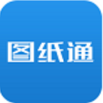 图纸通免费版