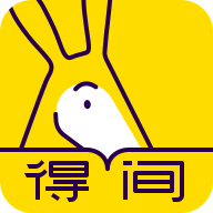 得间小说vip修改版