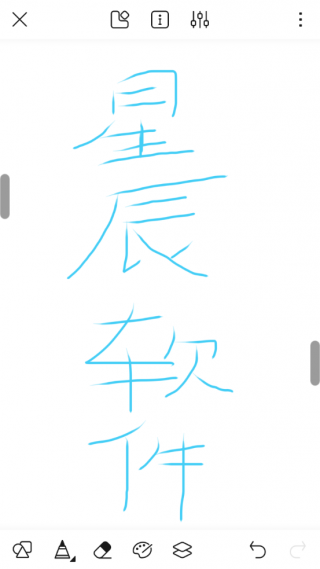 熊猫绘画app