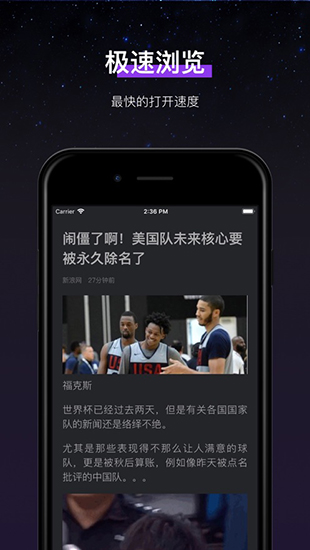 石头阅读手机版