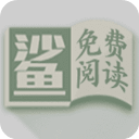 小鲨阅读app