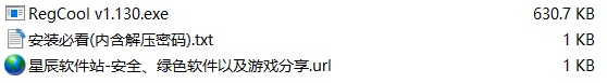 regcool便携单文件版