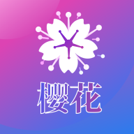 樱花直播app无限观看版