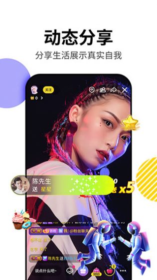 橘子直播app手机版