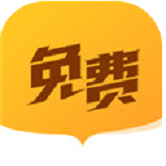 全民搜书神器免费版