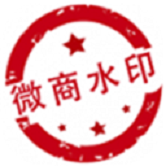 微商水印pro会员修改版