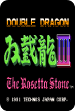 双截龙3绿色版