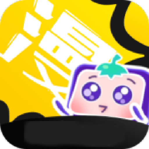 茄子漫画app免费版