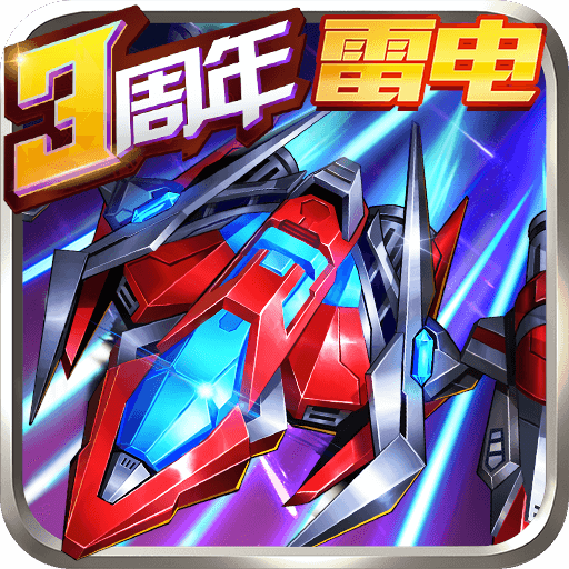 王牌机战九游版