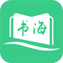 书海阁官方版