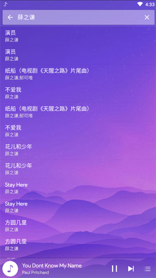 绿色音乐app