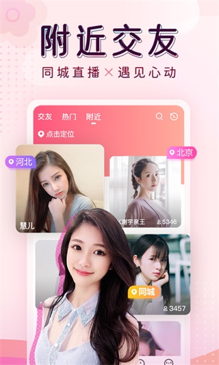 金鱼直播app手机版
