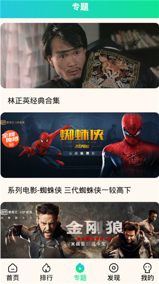 蓝橘星球手机版
