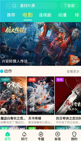 蓝橘星球手机版
