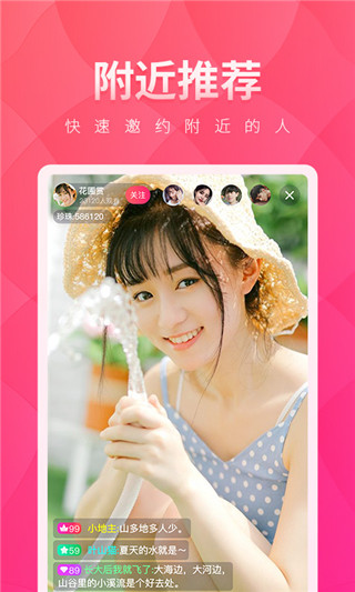 南瓜视频官方版