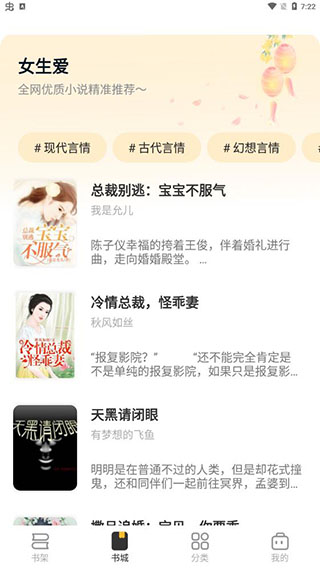 皮箱小说app安卓版