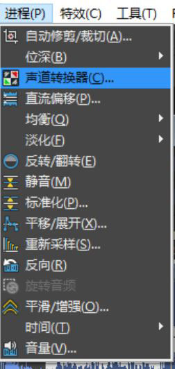 SOUND FORGE Pro 15破解补丁