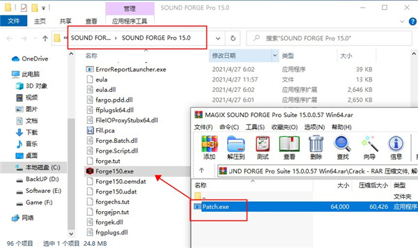 SOUND FORGE Pro 15破解补丁