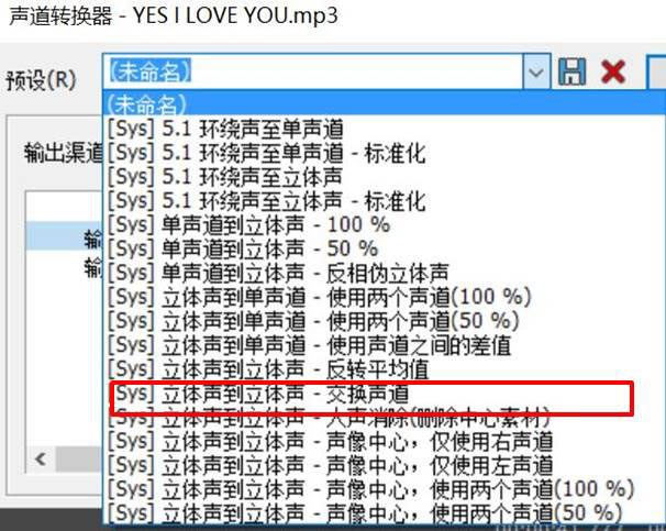SOUND FORGE Pro 15破解补丁