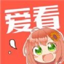 爱看韩漫app安卓版