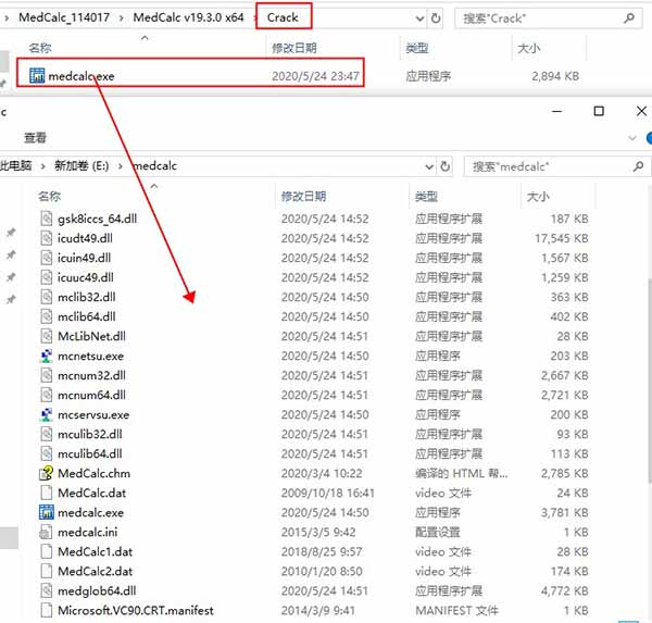 medcalc19中文破解版