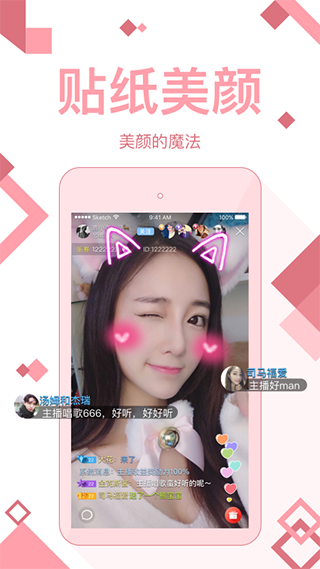 随播直播官方版