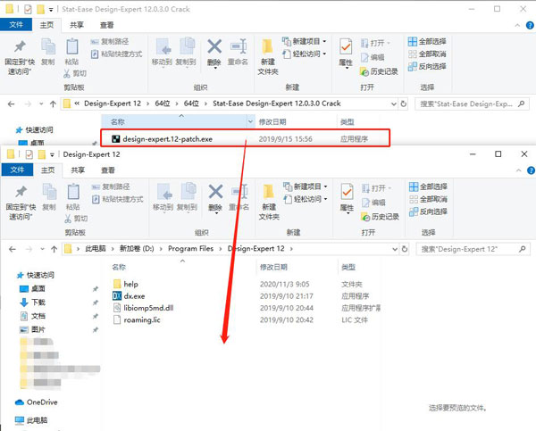 Design Expert 12破解版