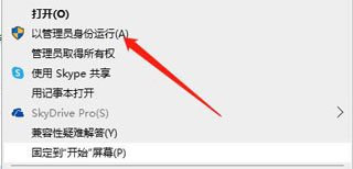Design Expert 12破解版