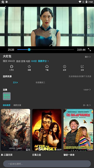 王子影视手机版
